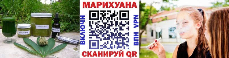 Canna-Cookies конопля  Купить где  Кингисепп 