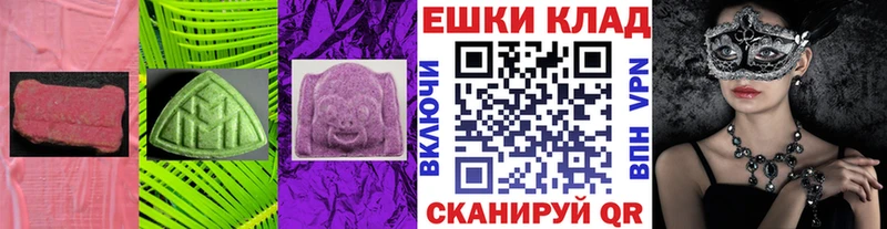 ЭКСТАЗИ Дубай  Купить где  Кингисепп 
