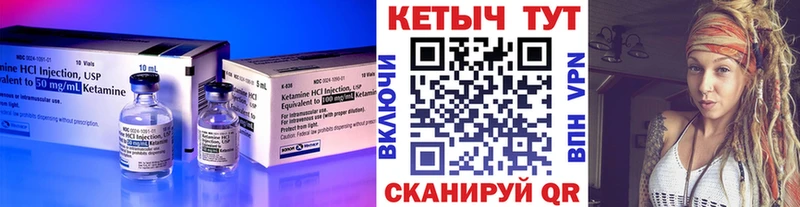 Купить  Кингисепп  Кетамин ketamine 