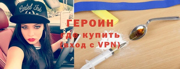 ГАЛЛЮЦИНОГЕННЫЕ ГРИБЫ Дмитров