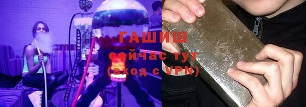ГАЛЛЮЦИНОГЕННЫЕ ГРИБЫ Дмитров