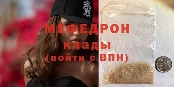 ГАЛЛЮЦИНОГЕННЫЕ ГРИБЫ Дмитров