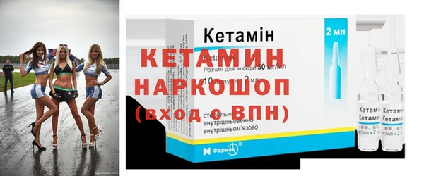 ГАЛЛЮЦИНОГЕННЫЕ ГРИБЫ Дмитров