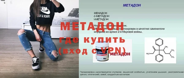 ГАЛЛЮЦИНОГЕННЫЕ ГРИБЫ Дмитров