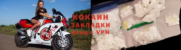 стафф Елабуга