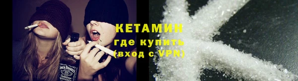 ГАЛЛЮЦИНОГЕННЫЕ ГРИБЫ Дмитров