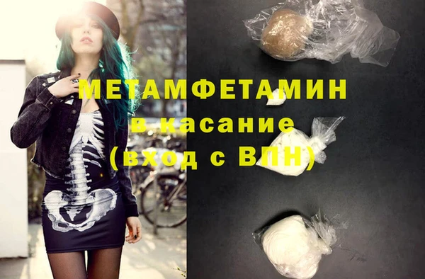 ГАЛЛЮЦИНОГЕННЫЕ ГРИБЫ Дмитров