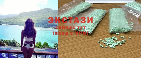 ГАЛЛЮЦИНОГЕННЫЕ ГРИБЫ Дмитров