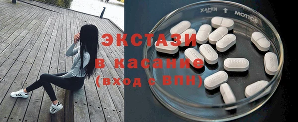 ГАЛЛЮЦИНОГЕННЫЕ ГРИБЫ Дмитров