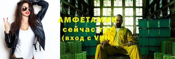 ГАЛЛЮЦИНОГЕННЫЕ ГРИБЫ Дмитров
