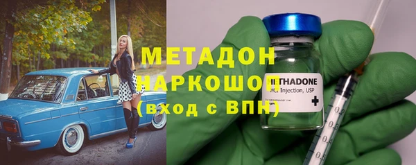 ГАЛЛЮЦИНОГЕННЫЕ ГРИБЫ Дмитров