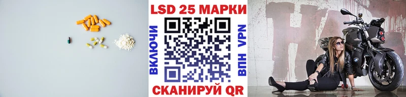 Купить закладки  Кингисепп  ЛСД экстази кислота 