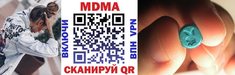 МДМА VHQ  Купить закладки  Кингисепп 