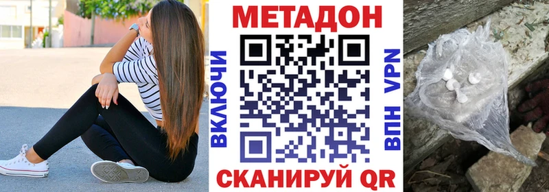 Купить где  Кингисепп  МЕТАДОН мёд 