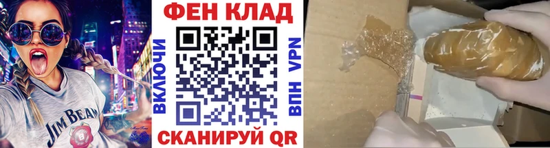 МЕТАМФЕТАМИН мет  Купить  Кингисепп 