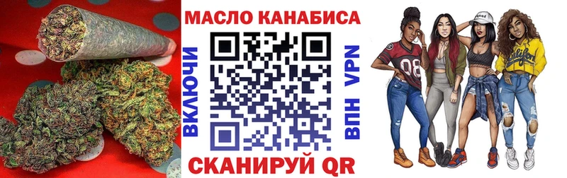 Дистиллят ТГК концентрат  Купить закладки  Кингисепп 
